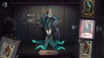 第五人格最新爆料新皮肤,神秘新皮肤亮相，揭开神秘面纱！